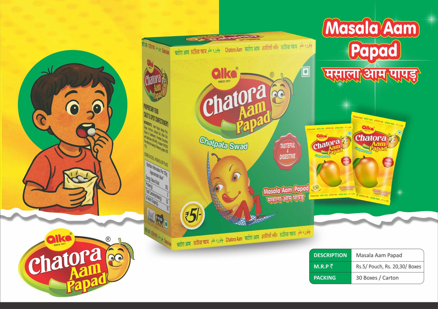 Alka Chatora Aam Papad – Masala Mango Papad | Chatpata & Digestive | ₹5 Pack