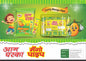 Alka Aam Chaska Mango Pipe Candy – Tasty Mango Pipe | ₹1 Candy