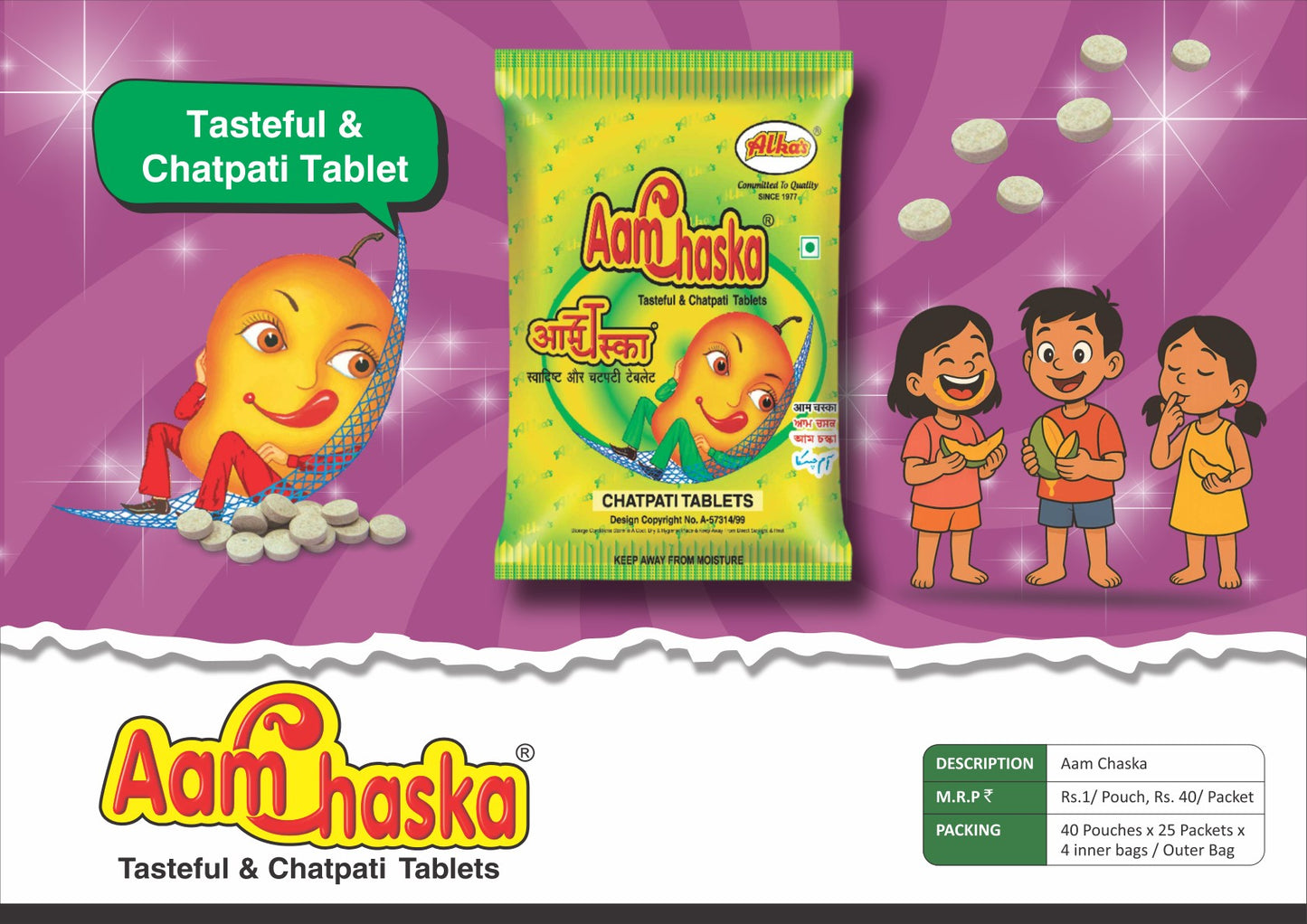 Alka Aam Chaska Chatpati Tablets Pouch – Tangy Mango Digestive Candy | ₹1 Pouch